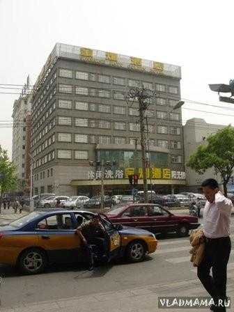 Гостиница Sunshine JiaYu Golden Hotel
