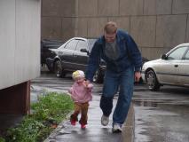 Папа с дочей Алиночкой бегут домой 