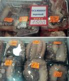 Цены на морепродукты в Южно-Сахалинске