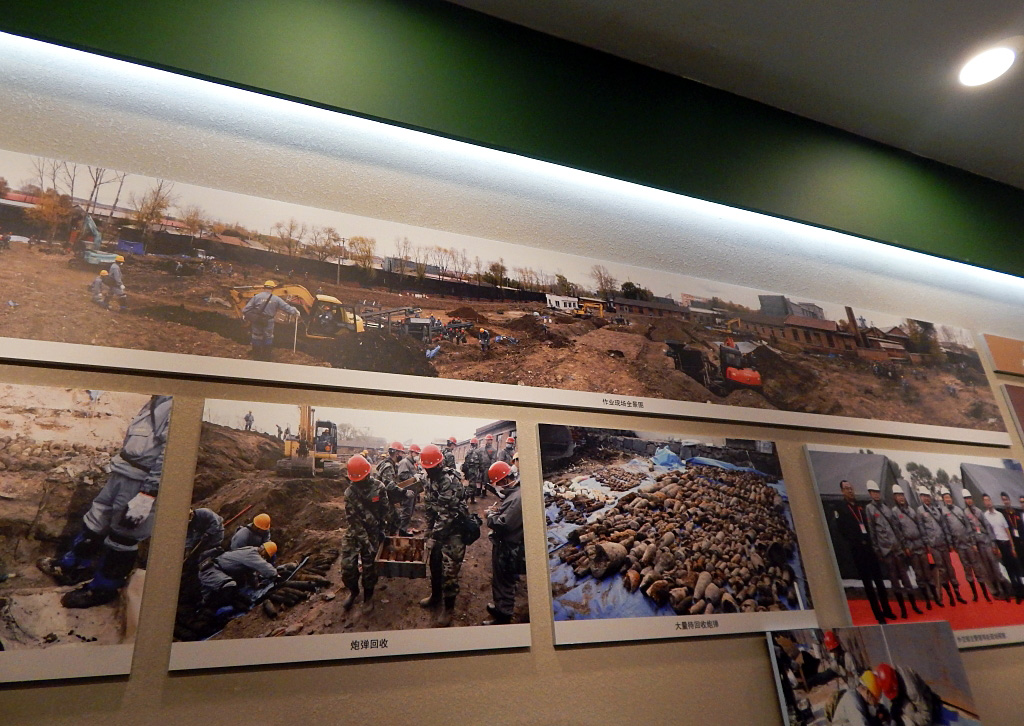 Музей истории японской оккупации в Чаньчуне