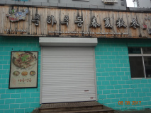 DSC03759