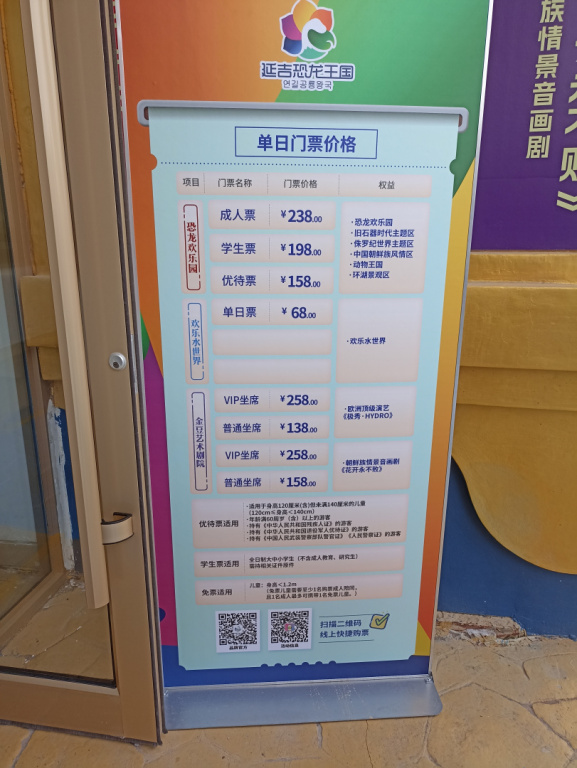 IMG 20230525 104139