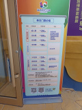 IMG 20230525 104139