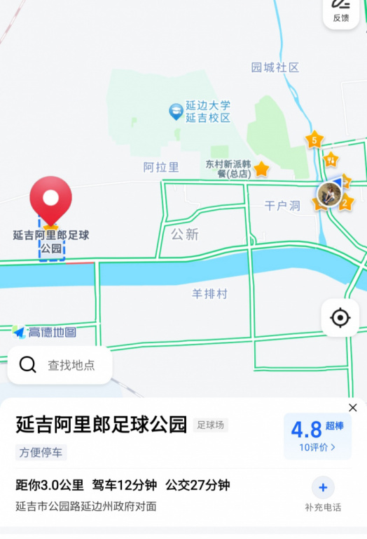 Детская площадка на карте