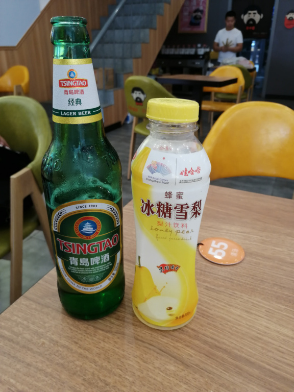 IMG 20230801 130012