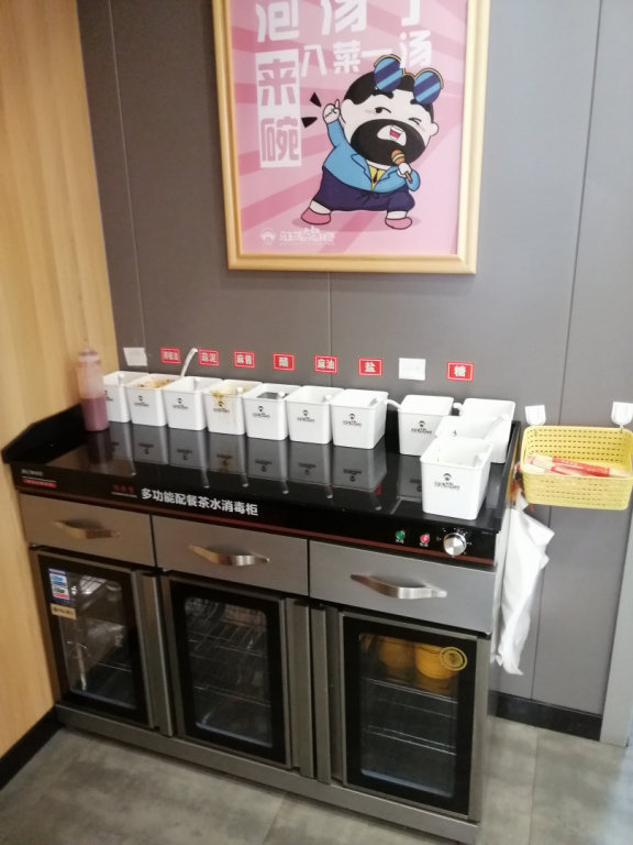 IMG 20230801 132638