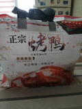 IMG 20240805 164346