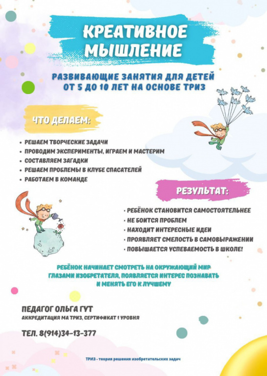 IMG 20240924 170540