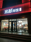 IMG 20240204 181838