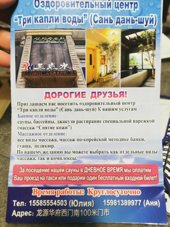 IMG 20240615 212831