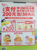 WhatsApp Image 2024-07-02 at 09.32.34