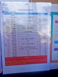 WhatsApp Image 2024-07-04 at 08.53.14