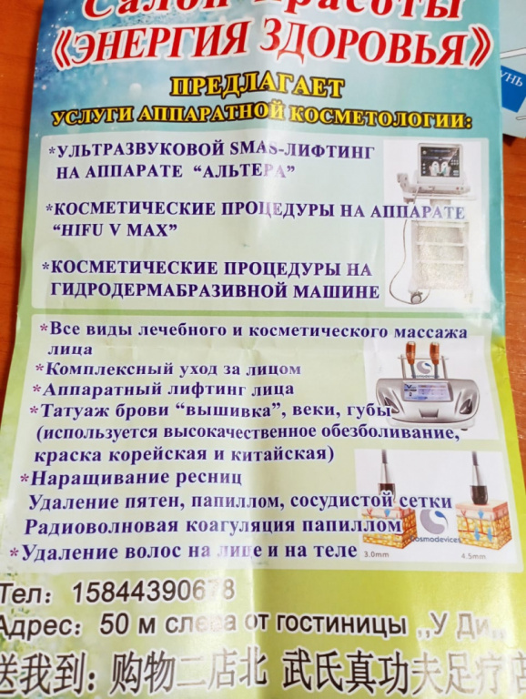 WhatsApp Image 2024-07-10 at 10.51.26