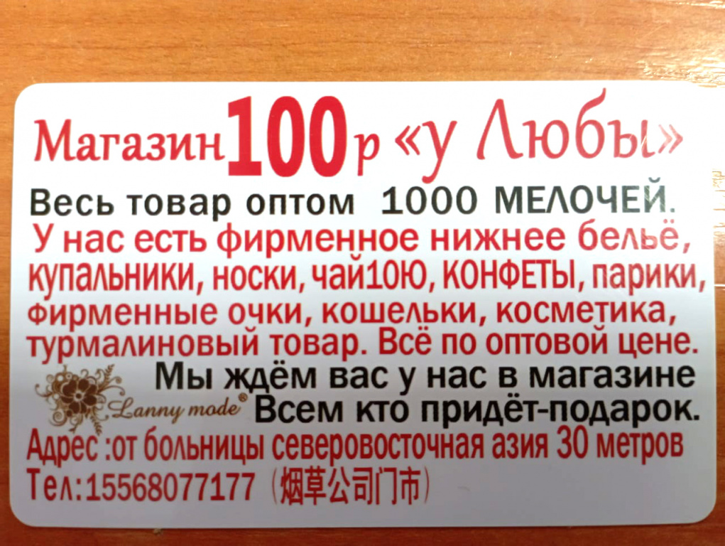WhatsApp Image 2024-07-10 at 10.51.29 (1)
