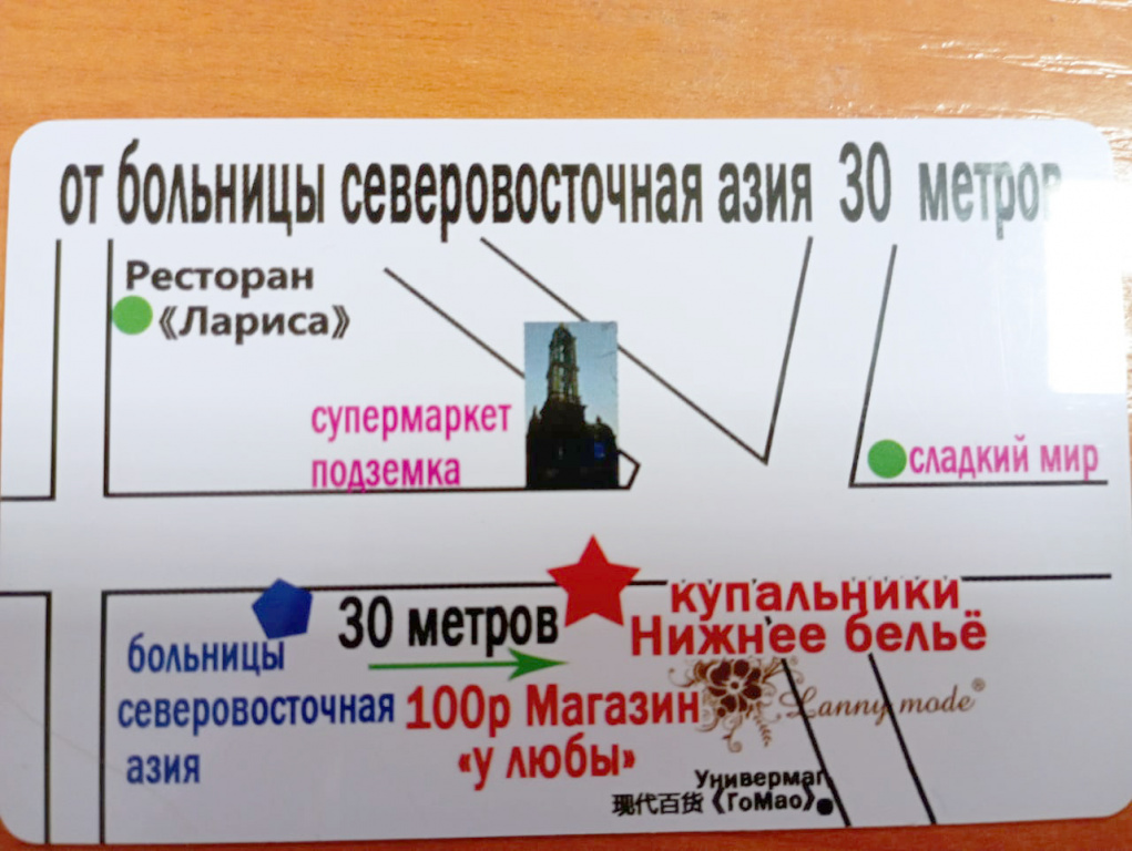 WhatsApp Image 2024-07-10 at 10.51.29