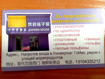 WhatsApp Image 2024-07-10 at 10.51.28 (1)