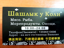 WhatsApp Image 2024-07-10 at 10.51.27 (1)