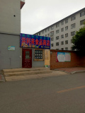 WhatsApp Image 2024-07-10 at 10.50.43
