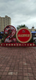 IMG 20240910 081602