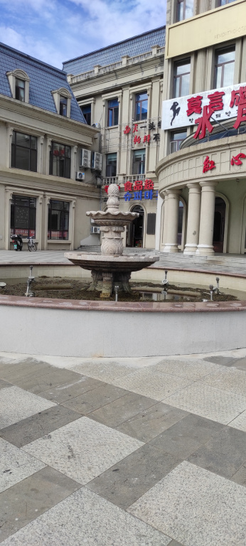 IMG 20240911 134821