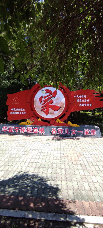 IMG 20240912 100402