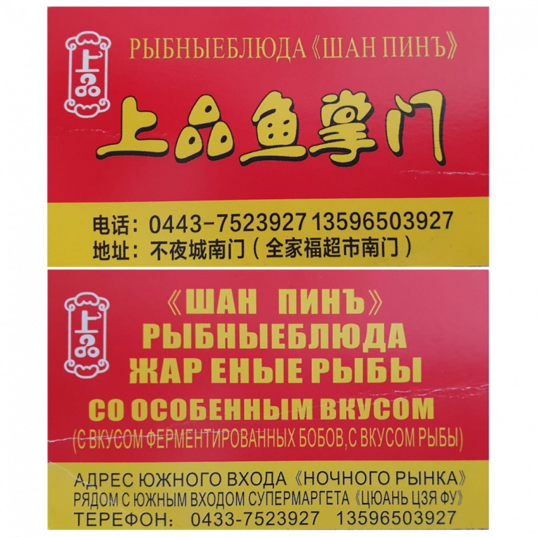 IMG-20230709-WA0002