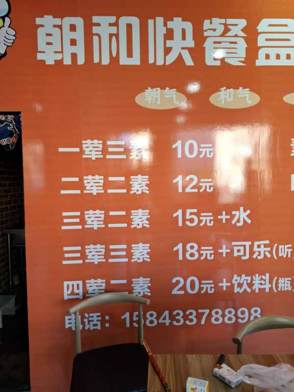 20240915 152334