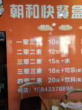 20240915 152334
