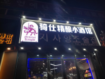 IMG 20231015 182247