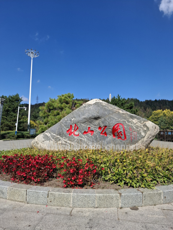 Photo 1728442691657