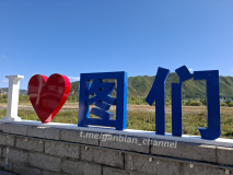 Photo 1730077419107