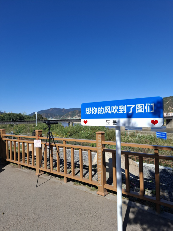 Photo 1730255547717