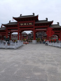 IMG 20250513 142808