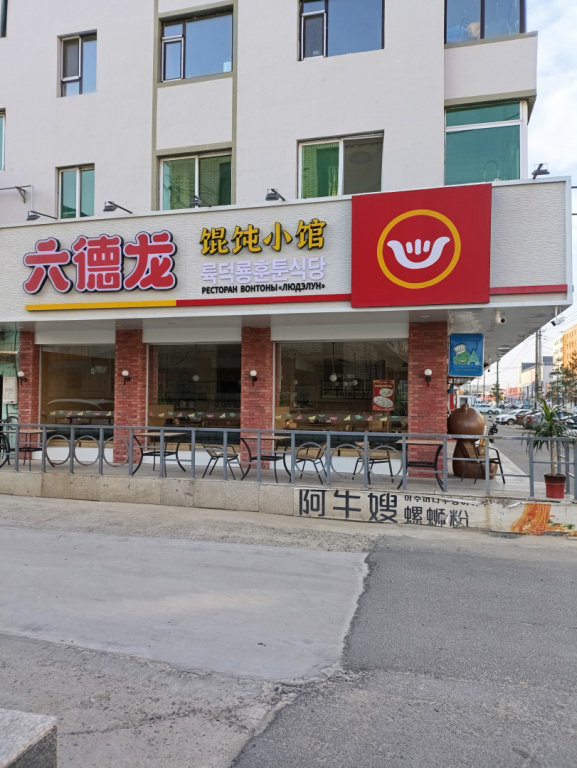 IMG 20250514 055629
