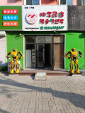 IMG 20250514 060316