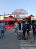 IMG 20250514 062454