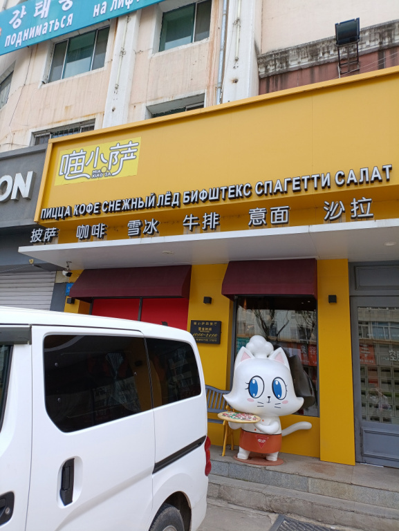 IMG 20250514 114455