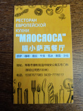IMG 20250526 144120