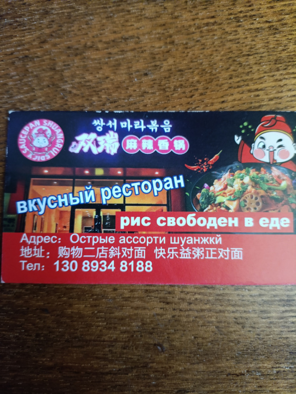 IMG 20250526 144133