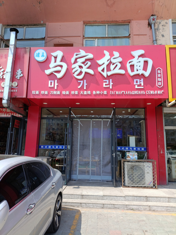 IMG 20250513 095044