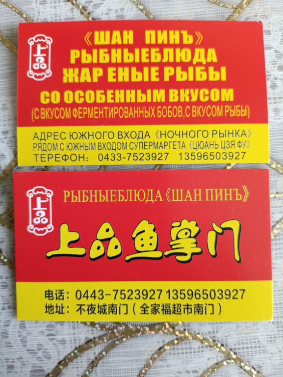 IMG 20250919 141135