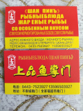 IMG 20250919 141135