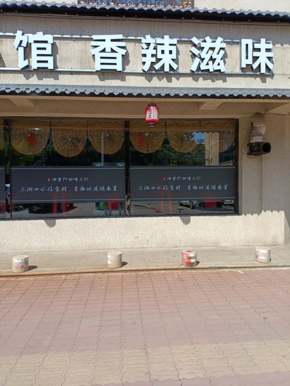 IMG 20250911 115456