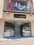 IMG 20250911 115241