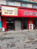 IMG 20250911 070609