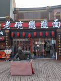 IMG 20250527 173332