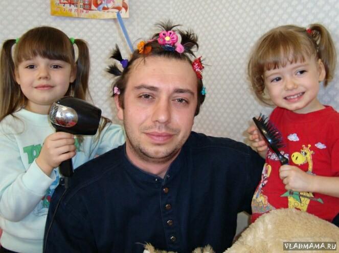 наш папуля может все что угодно!!!!даже КУКЛОЙ он может быть! мы его обожаем!!!