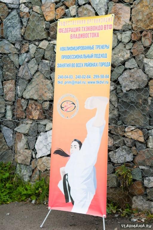 В гостях у спорта (4)