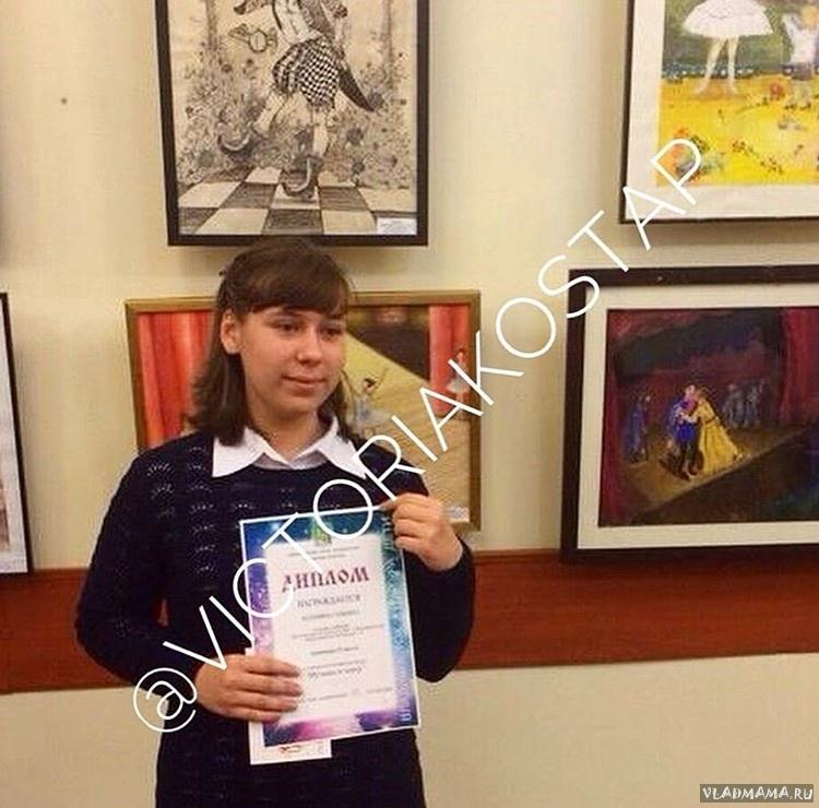 Ульяна Колчина