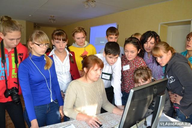 второй день